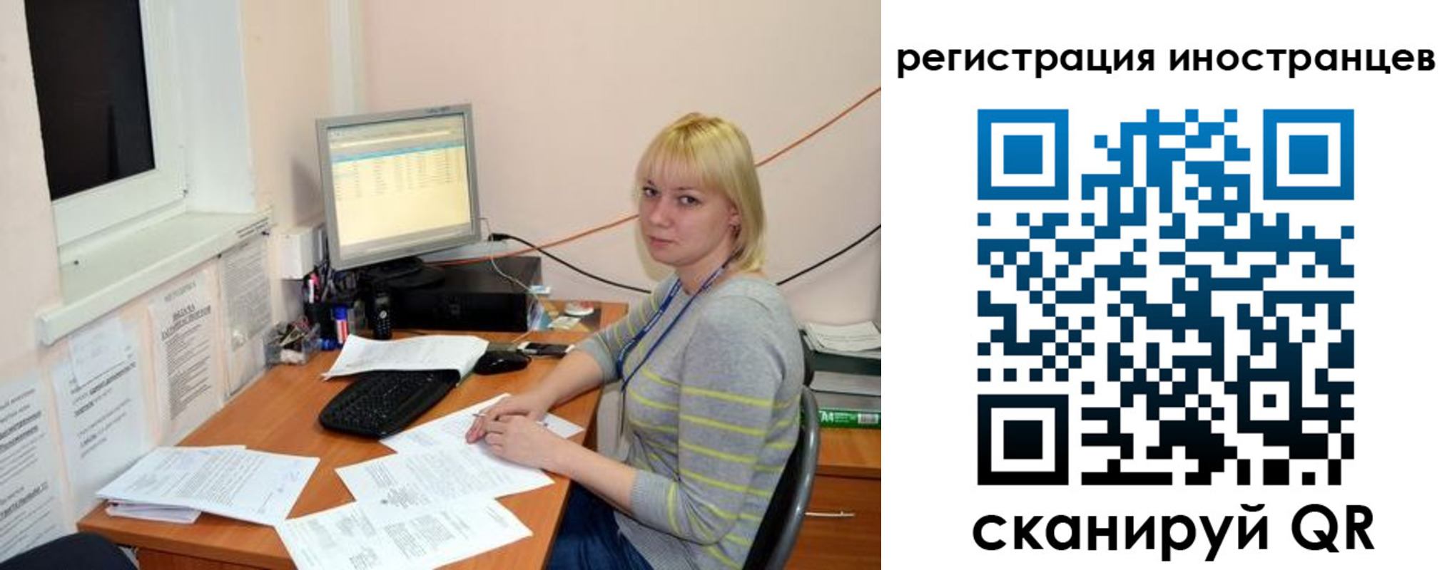 временная регистрация купить в Новомичуринске