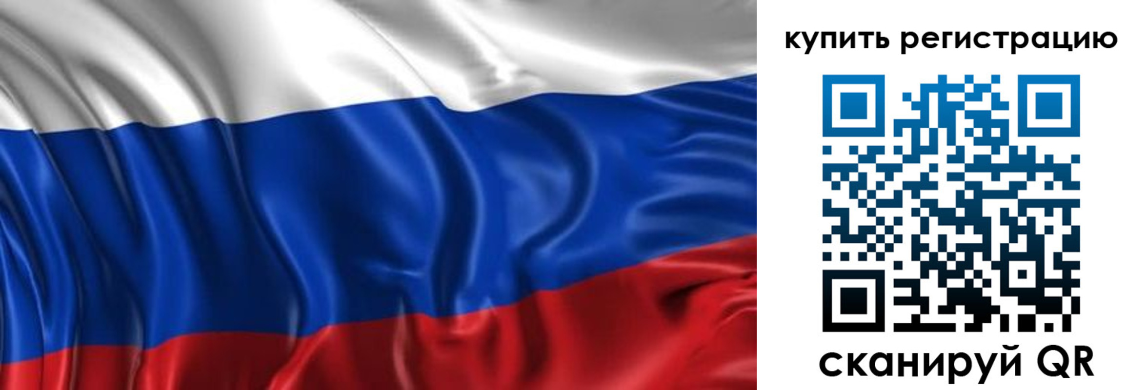 временная регистрация законно в Новомичуринске