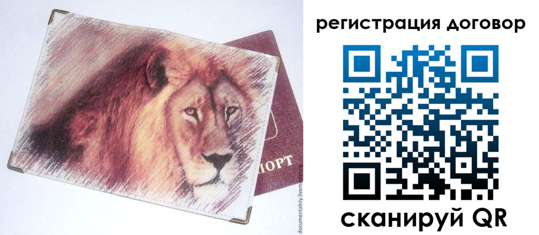 временная регистрация в квартире в Новомичуринске